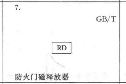 廣聯(lián)達(dá)服務(wù)新干線