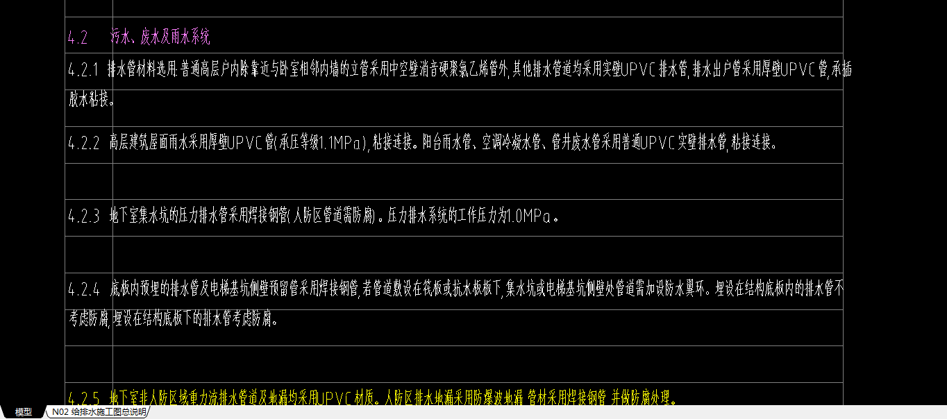 水系統(tǒng)