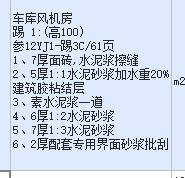 定額