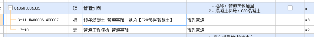 定額