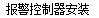 定額