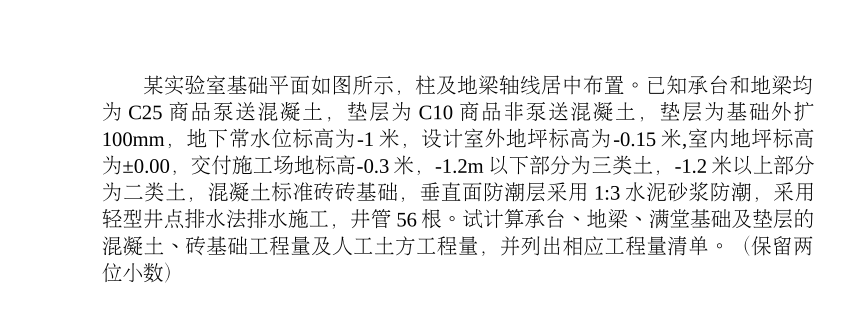 的解題過程