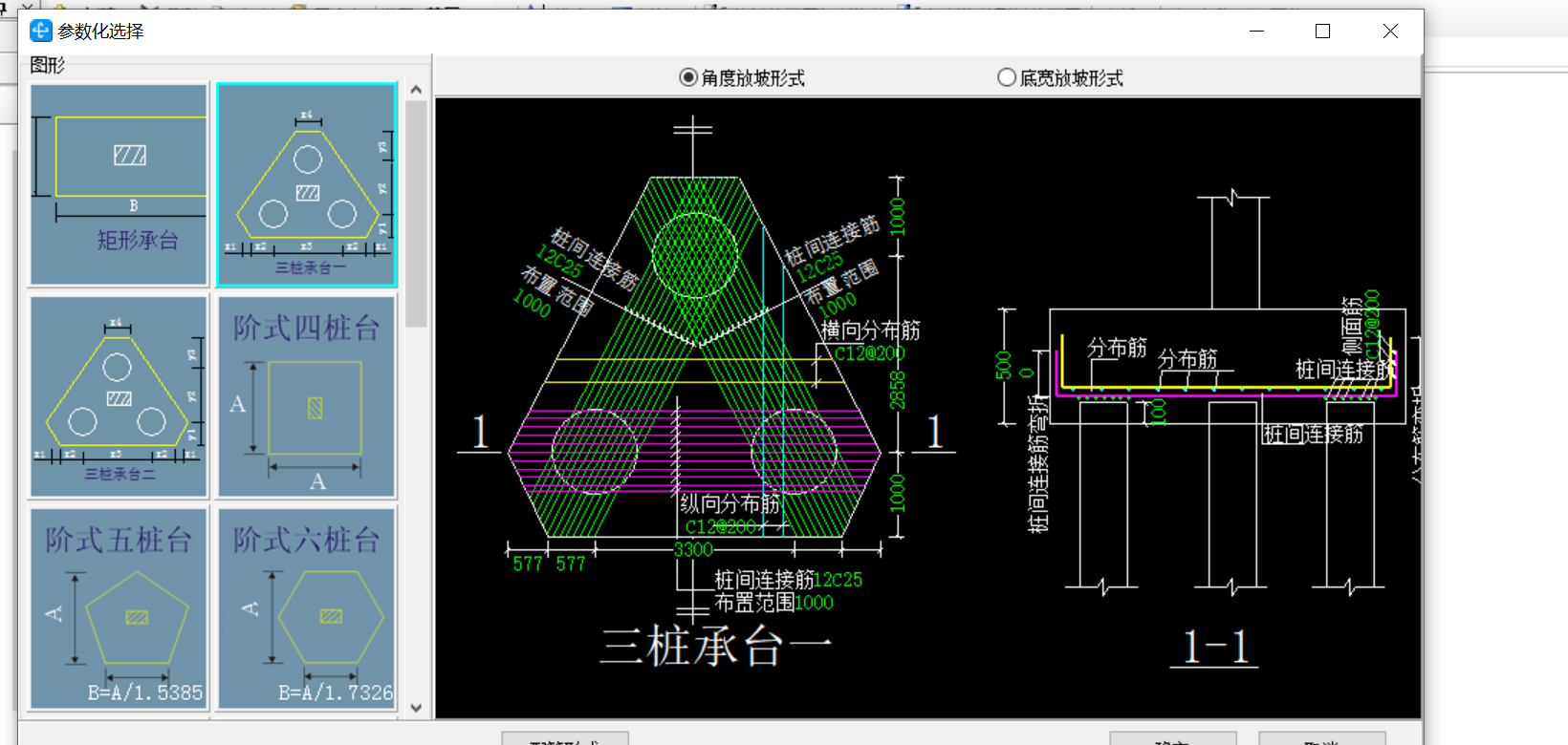 建筑行業(yè)快速問答平臺(tái)-答疑解惑