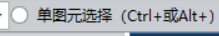 約束邊緣