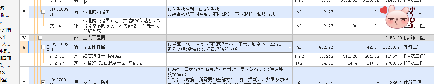 單獨