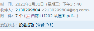 廣聯達服務新干線