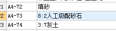 廣聯(lián)達服務(wù)新干線