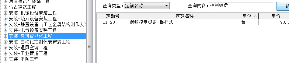 套清單
