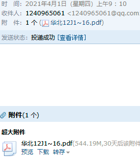 答疑解惑