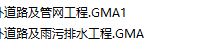 算量