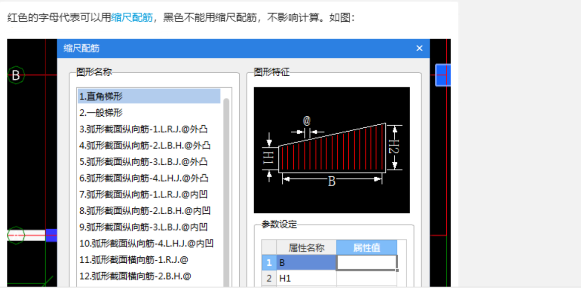 6號(hào)鋼筋