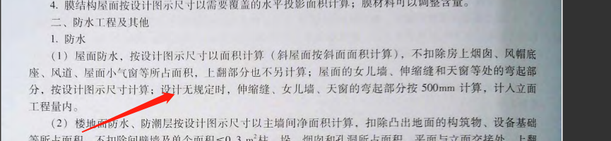 廣聯達服務新干線