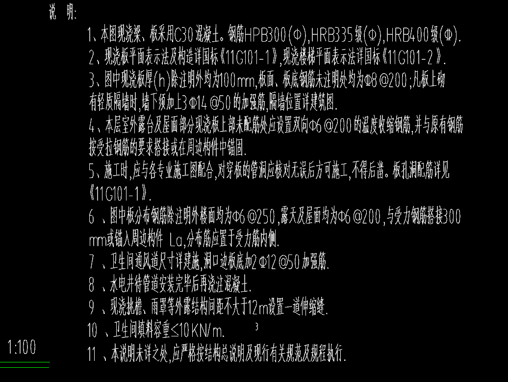 負(fù)筋