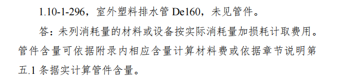 答疑解惑