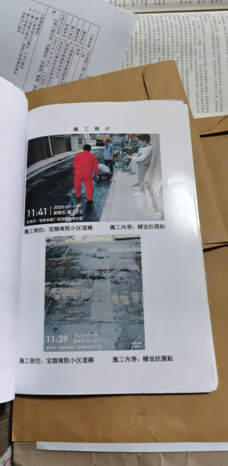 砼