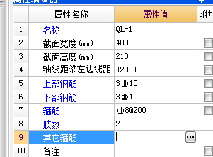 廣聯達服務新干線