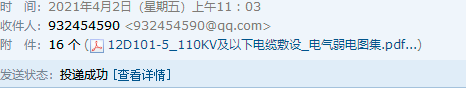 標(biāo)準(zhǔn)設(shè)計(jì)圖
