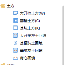 導(dǎo)航樹