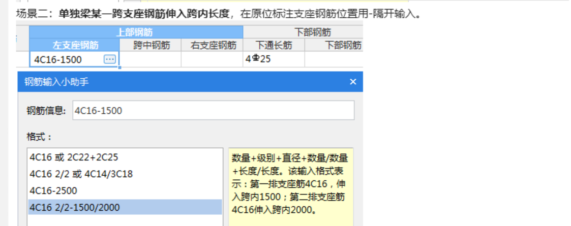 標注