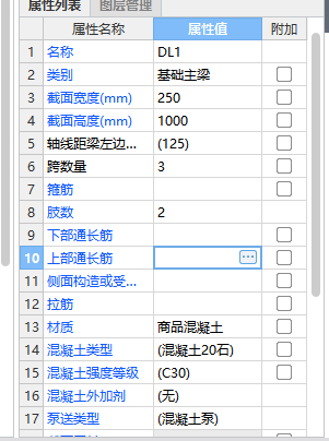 廣聯(lián)達(dá)服務(wù)新干線