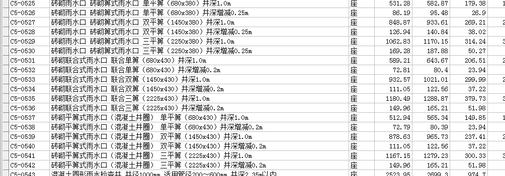 廣聯(lián)達(dá)服務(wù)新干線