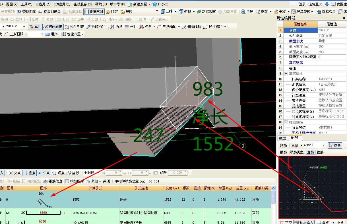 建筑行業(yè)快速問答平臺(tái)-答疑解惑