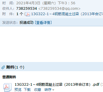 廣聯(lián)達服務新干線