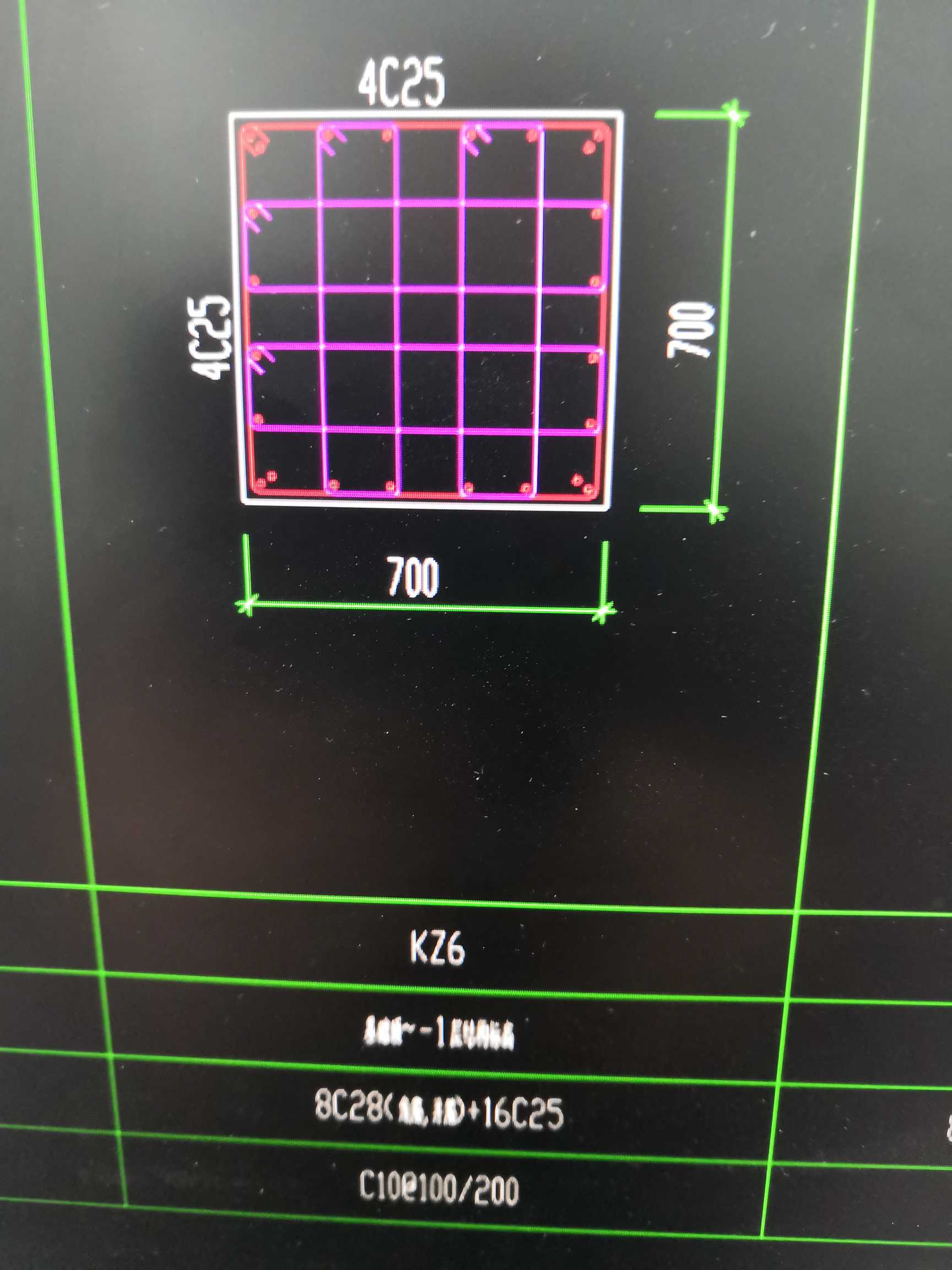 角筋并筋咋操作布置