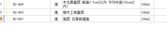 雨水管