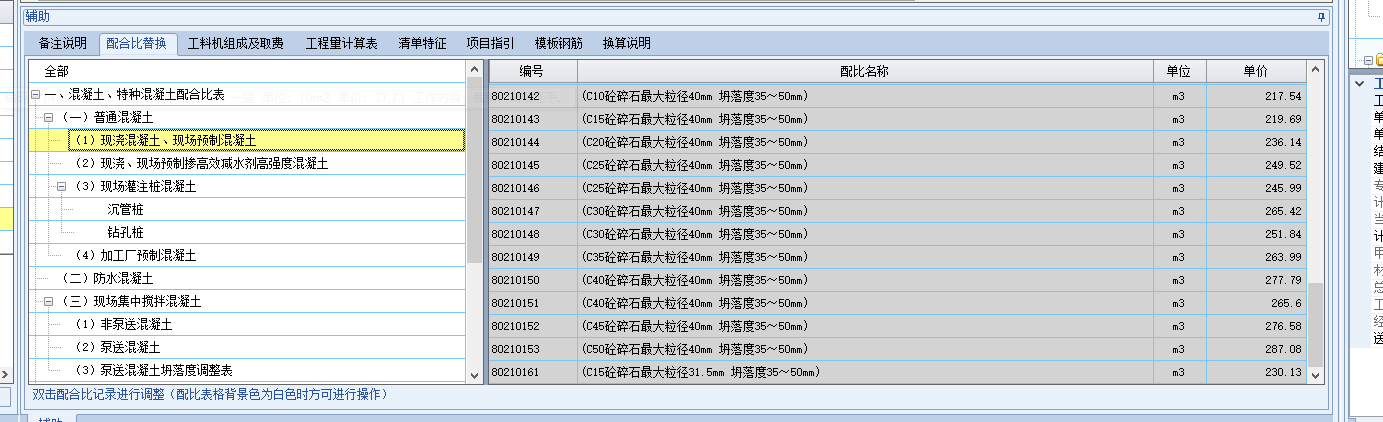 建筑行業(yè)快速問答平臺(tái)-答疑解惑