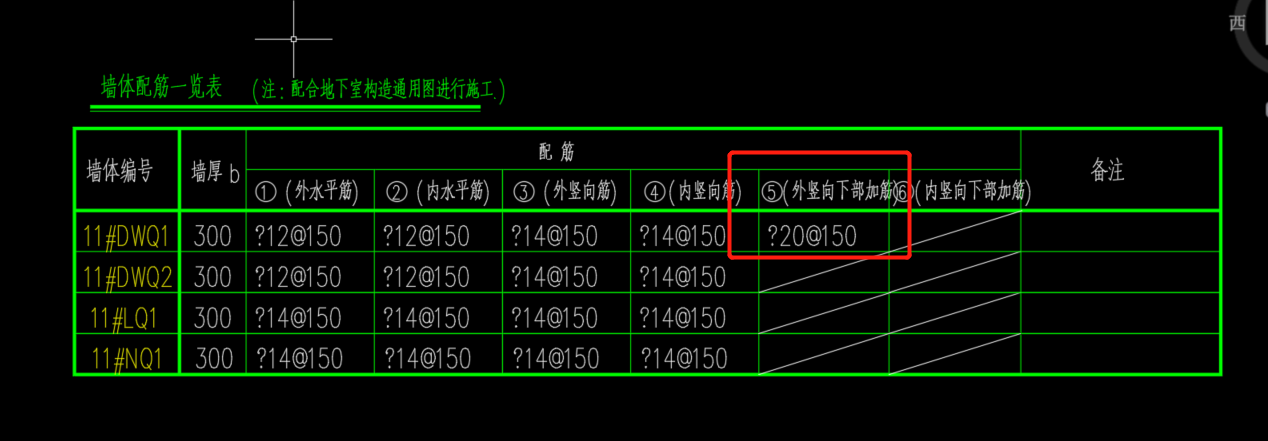 豎向