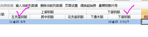 廣聯(lián)達(dá)服務(wù)新干線