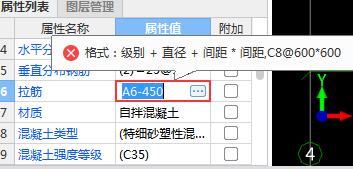 拉筋怎么設置