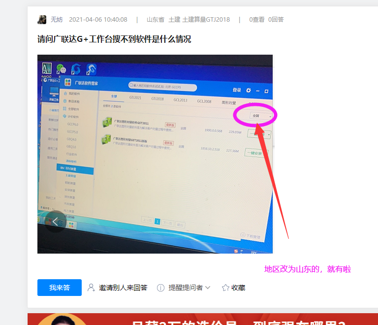 G+