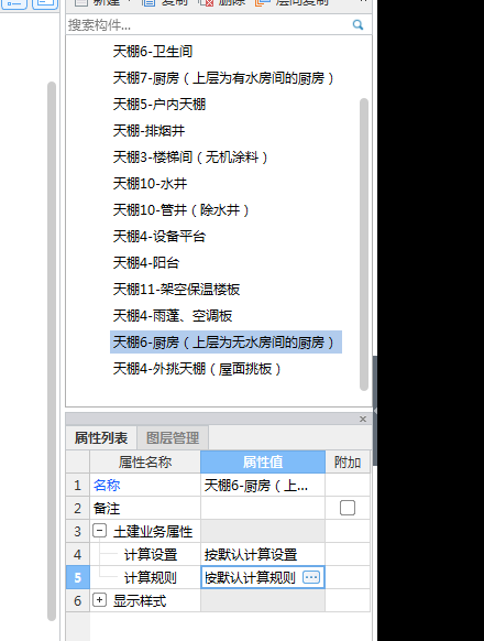 掛在