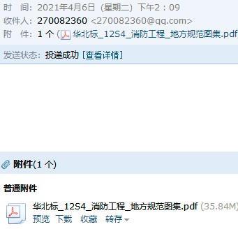12s4圖集