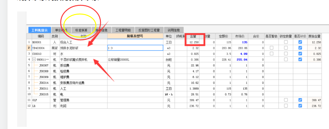 答疑解惑