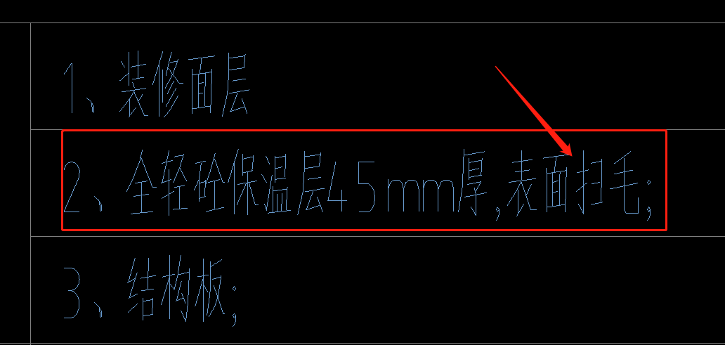 樓地面