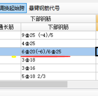 標(biāo)注