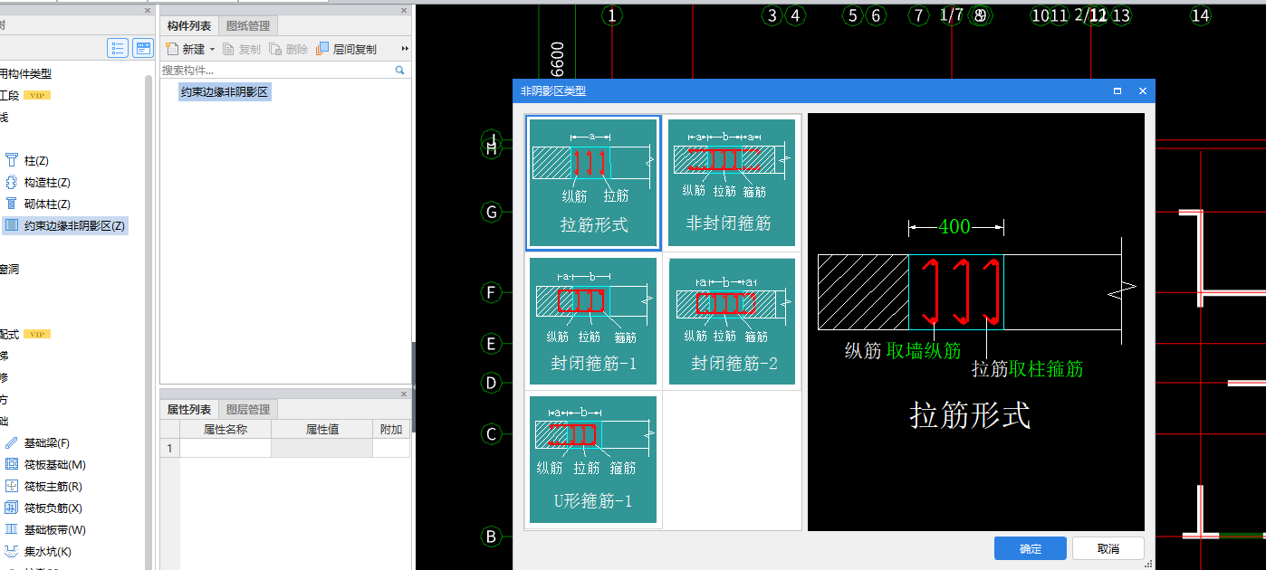 建筑行業(yè)快速問答平臺(tái)-答疑解惑