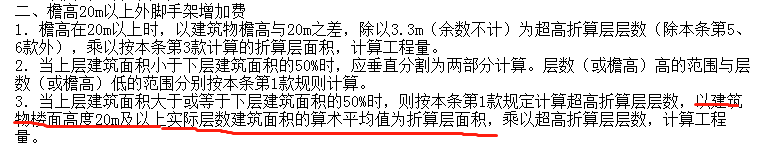 13定額