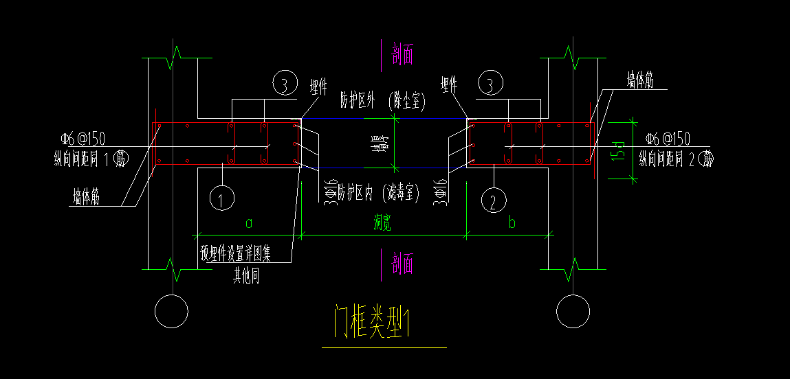 框墻
