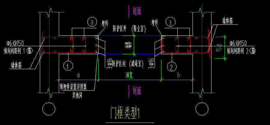 框墻