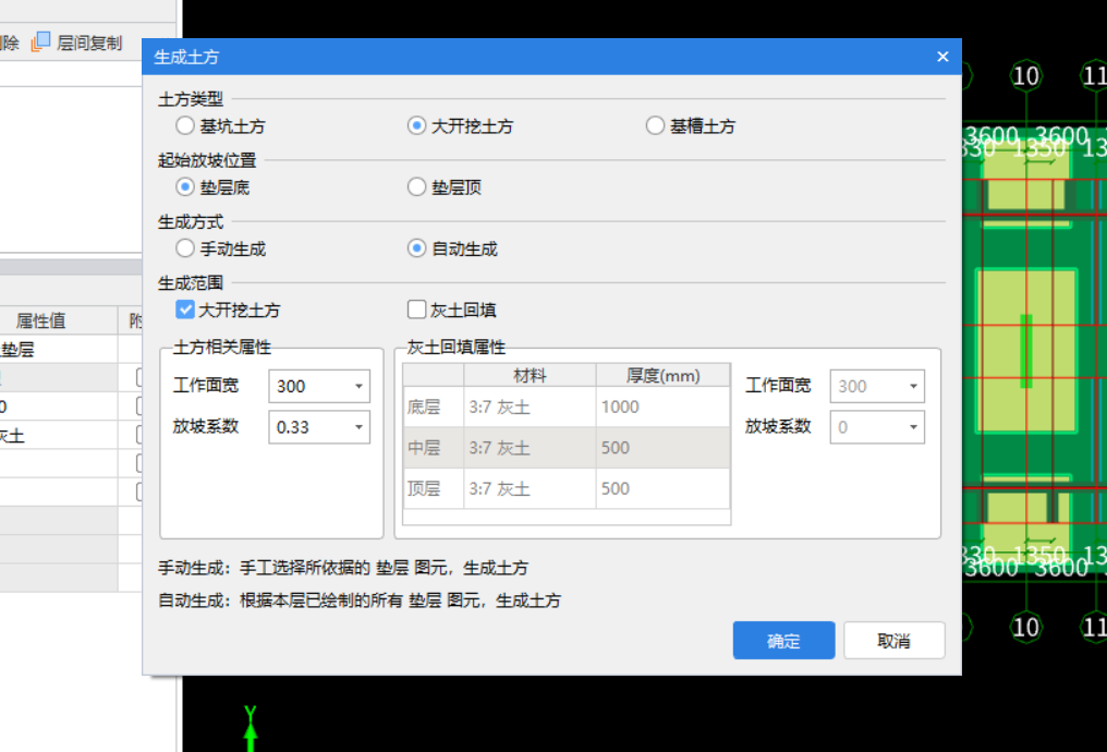 智能布置