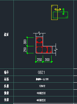 拉筋