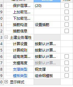 廣聯(lián)達服務(wù)新干線