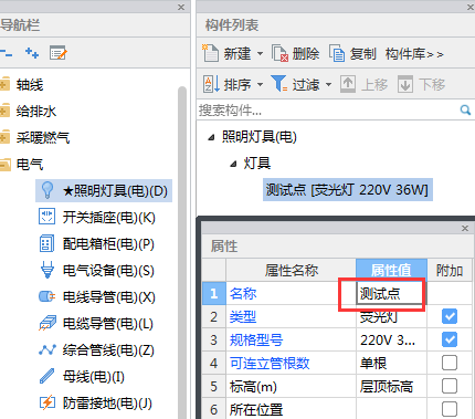 廣聯達中