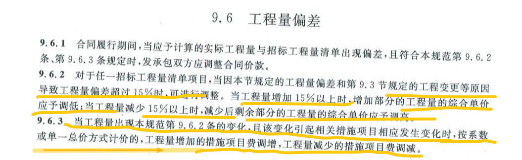 偏差