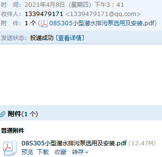 求圖