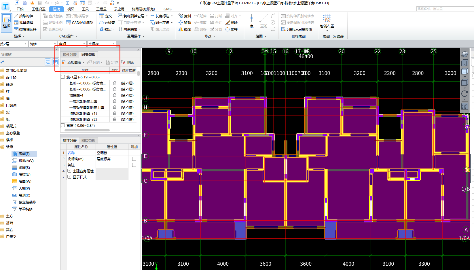 在gtj2021中cad 识别选项在哪里? -答疑解惑-广联达新